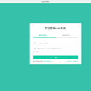 社区电商 ERP 平台(SAAS 系统)