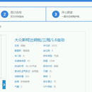汽车维修服务网