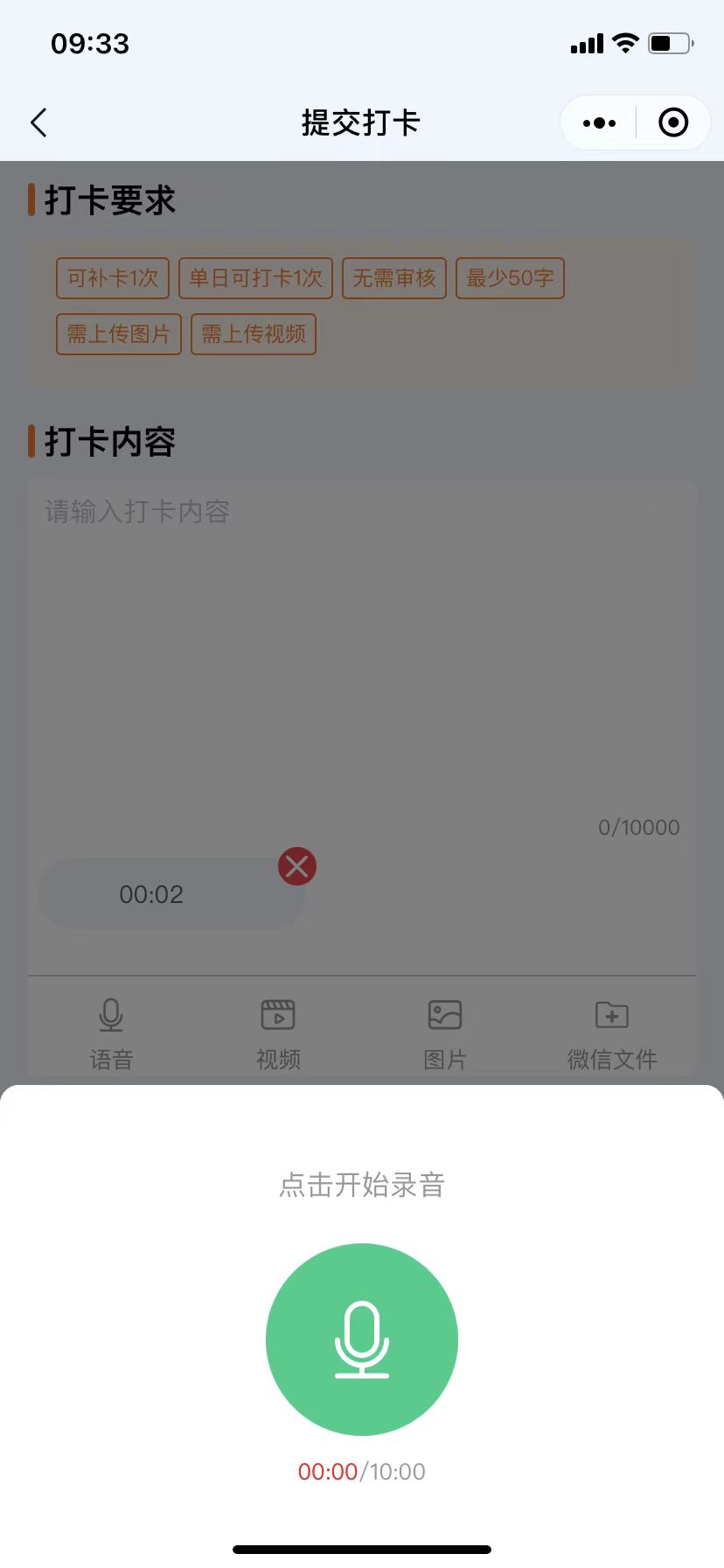 动态图片