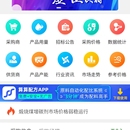 钢源保pc及小程序