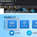 车辆产品准入系统(工信部九大系统之首)