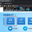 车辆产品准入系统（工信部九大系统之首）