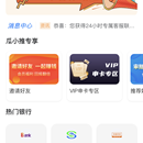 H5,APP设计