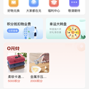 盈立多(toB)+ 好柿民(toC)+ saas收银系统