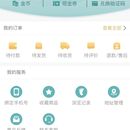 云码付 支付类app