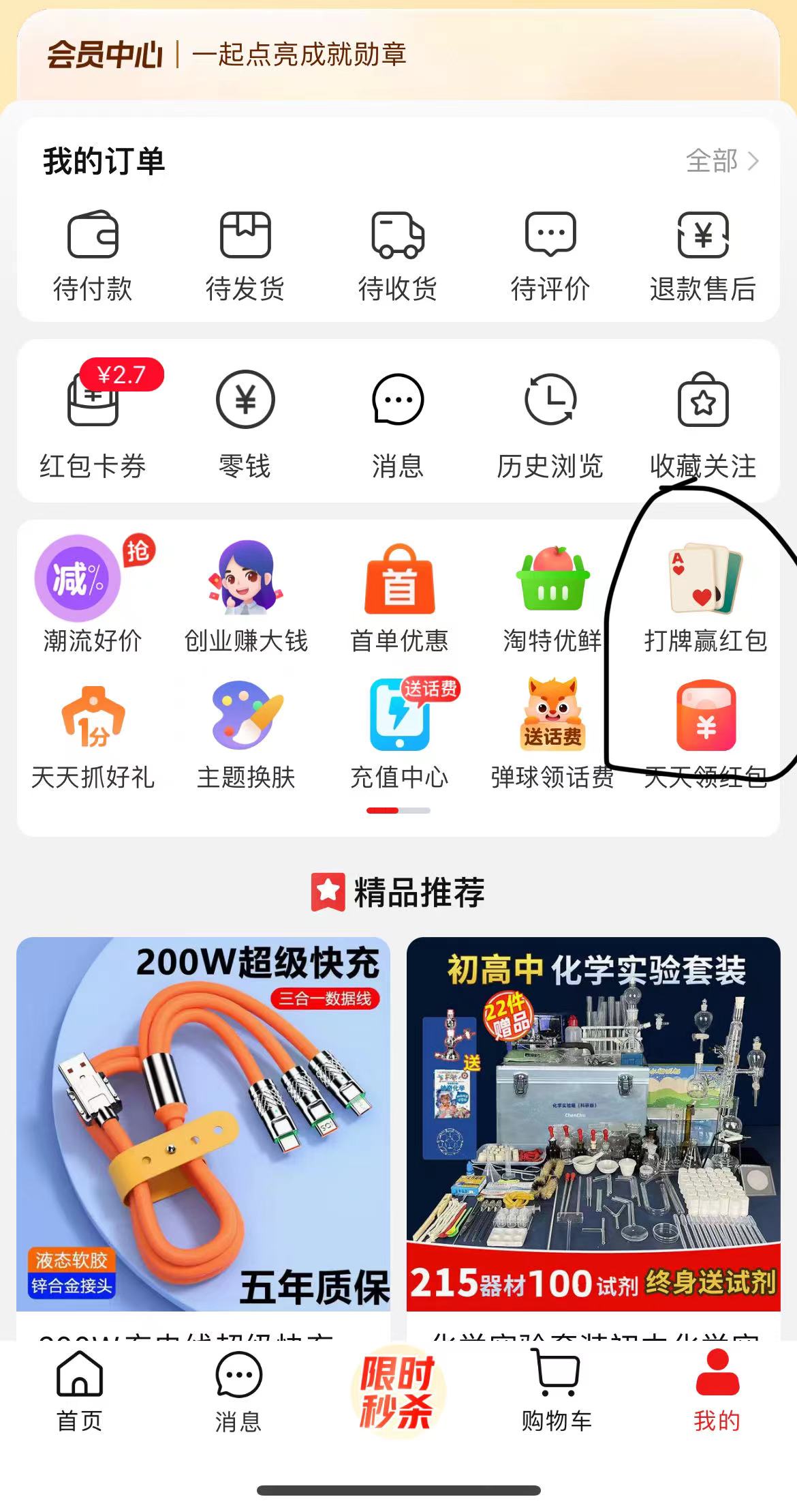 动态图片