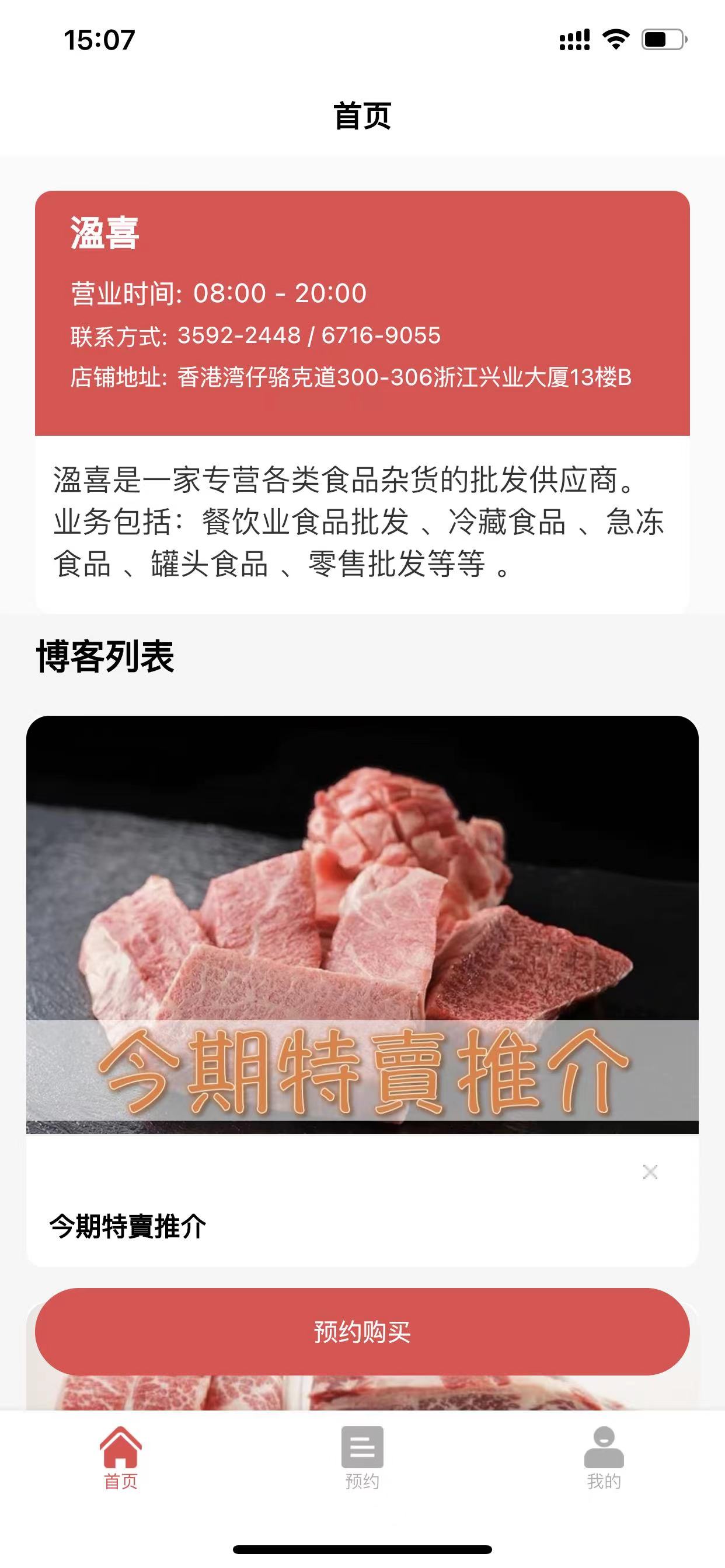 链接图片