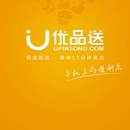 优品送（商城+送货上门）