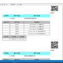 SAP Business One Addon快速开发框架(含增强通用工具整套代码)