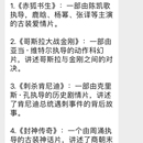 chatGPT网页部署 公众号或小程序接入