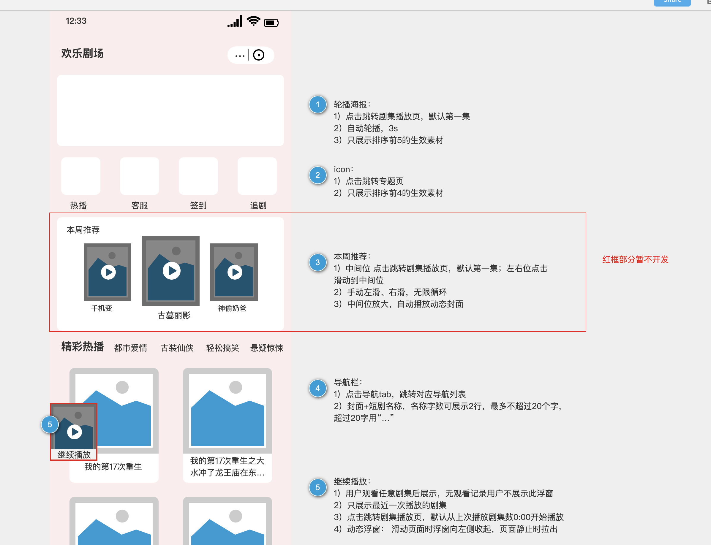 链接图片