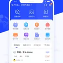 数字门店 App