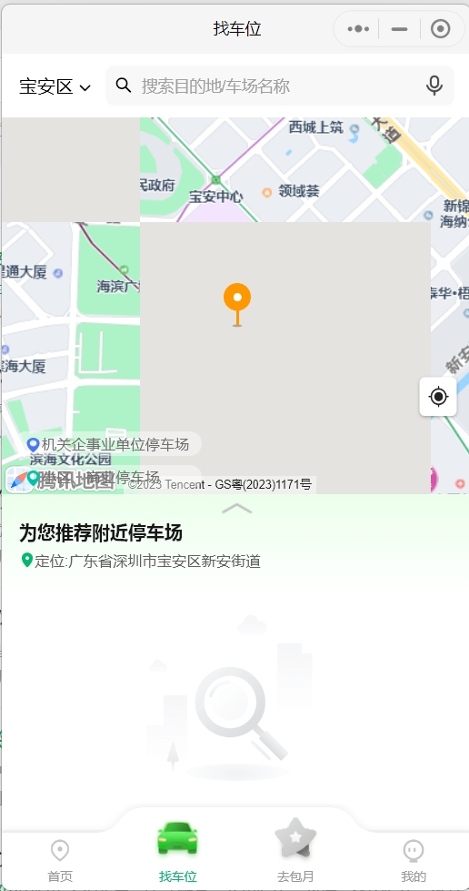 动态图片