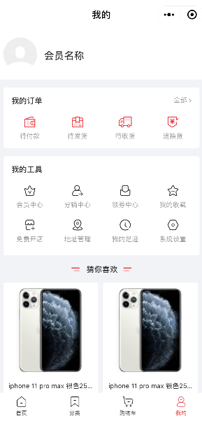 动态图片