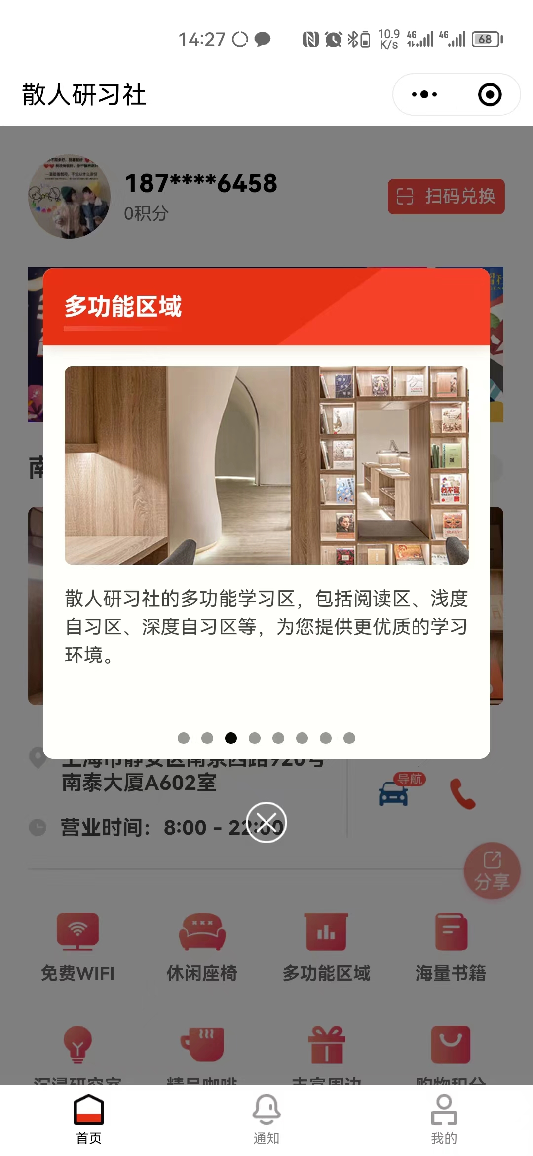 动态图片