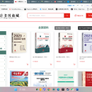 中国审计数字在线图书商城项目