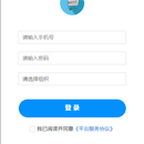快销云进销存系统
