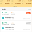 图灵app