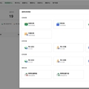 crm(纳客宝全家德克士联盟)
