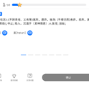 某教育类App