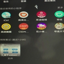 紧急智控小程序