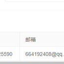 PHP技术开发的物流管理系统架构源码