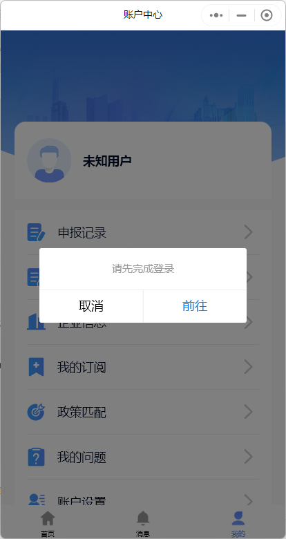 动态图片