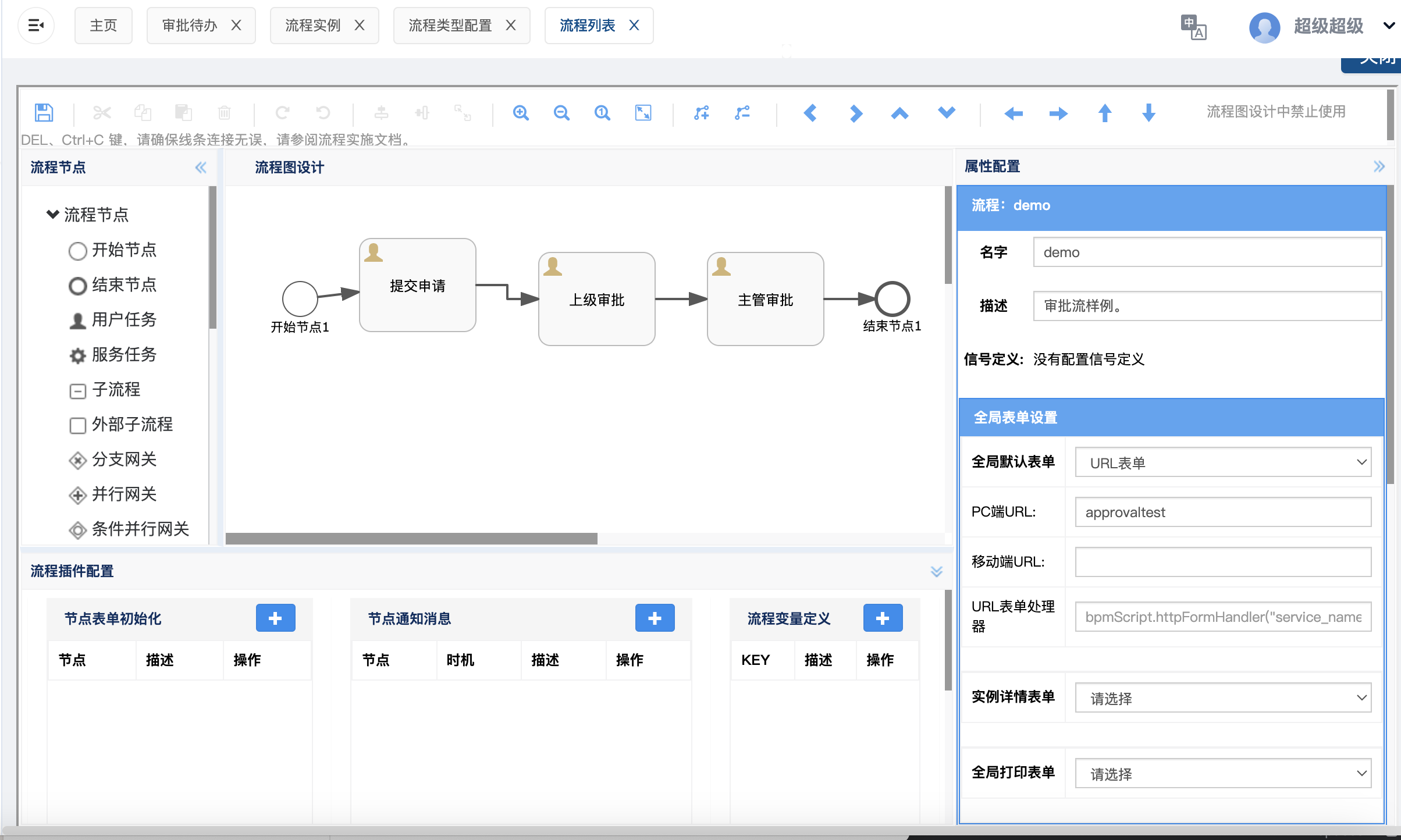 链接图片