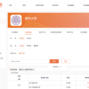 淘高考志愿填报系统