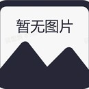 配网均衡投产