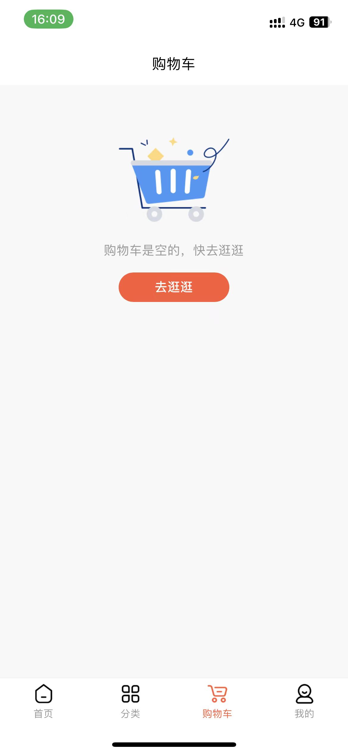 动态图片