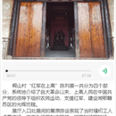 博物馆数字解说