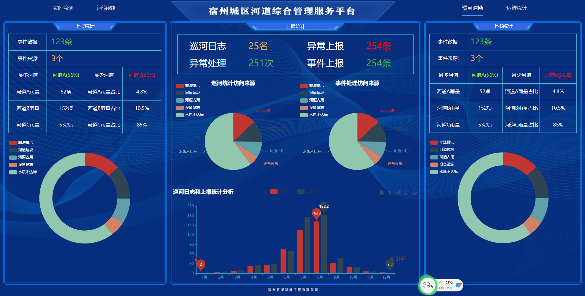 动态图片