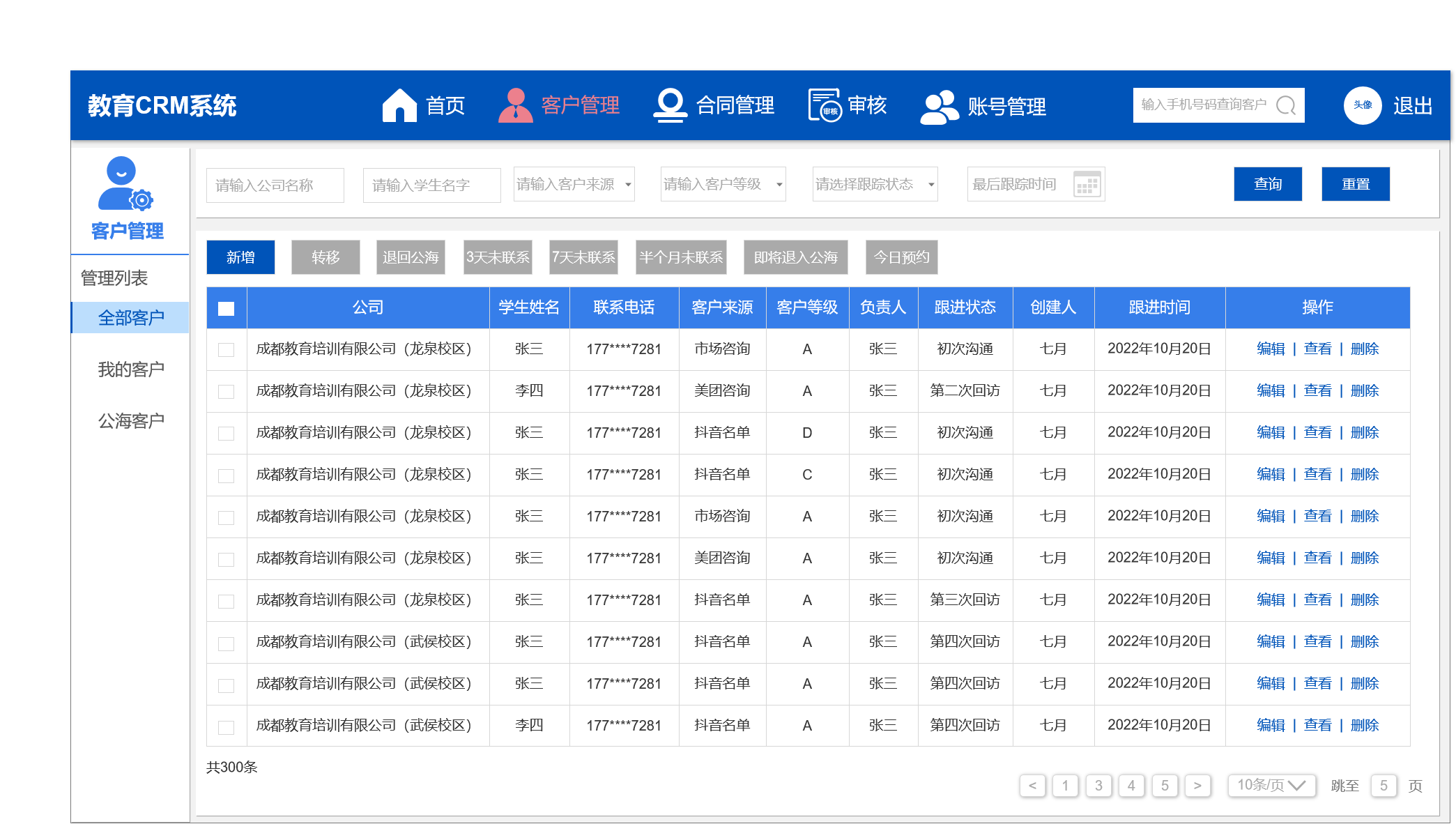 链接图片