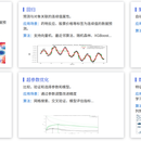 机器学习平台