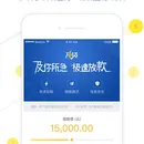 及贷APP