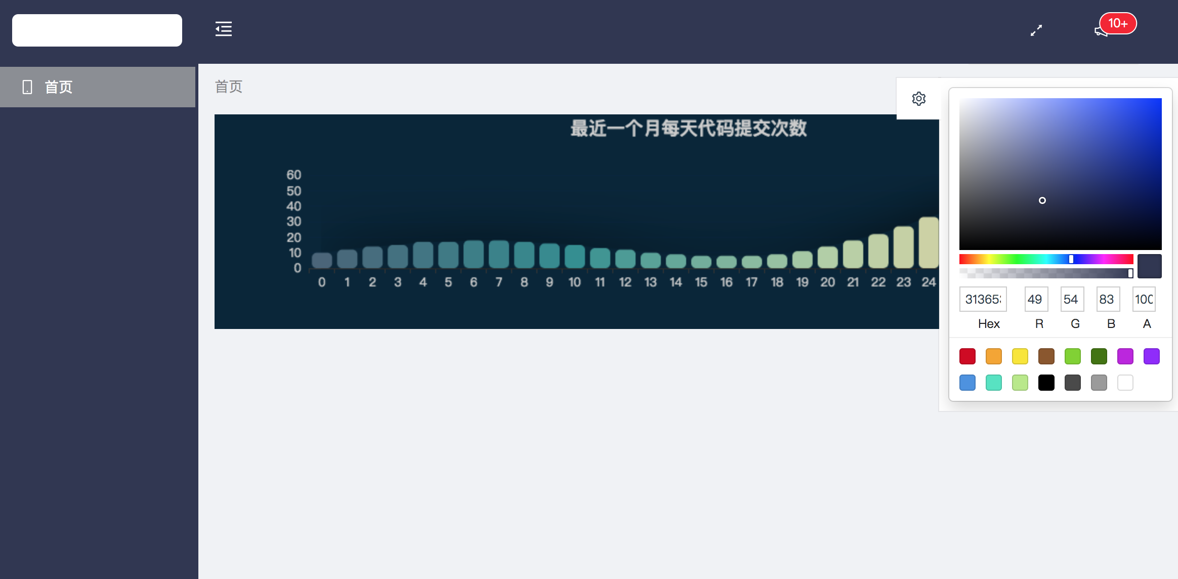 动态图片