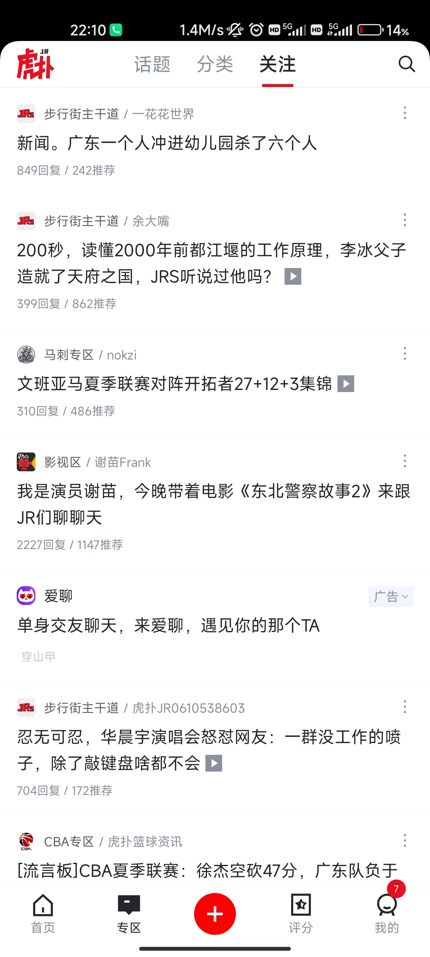 动态图片