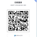 统一认证