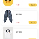 教育集团ERP系统+微信商城