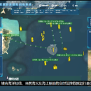 青岛海上防险救生模拟系统