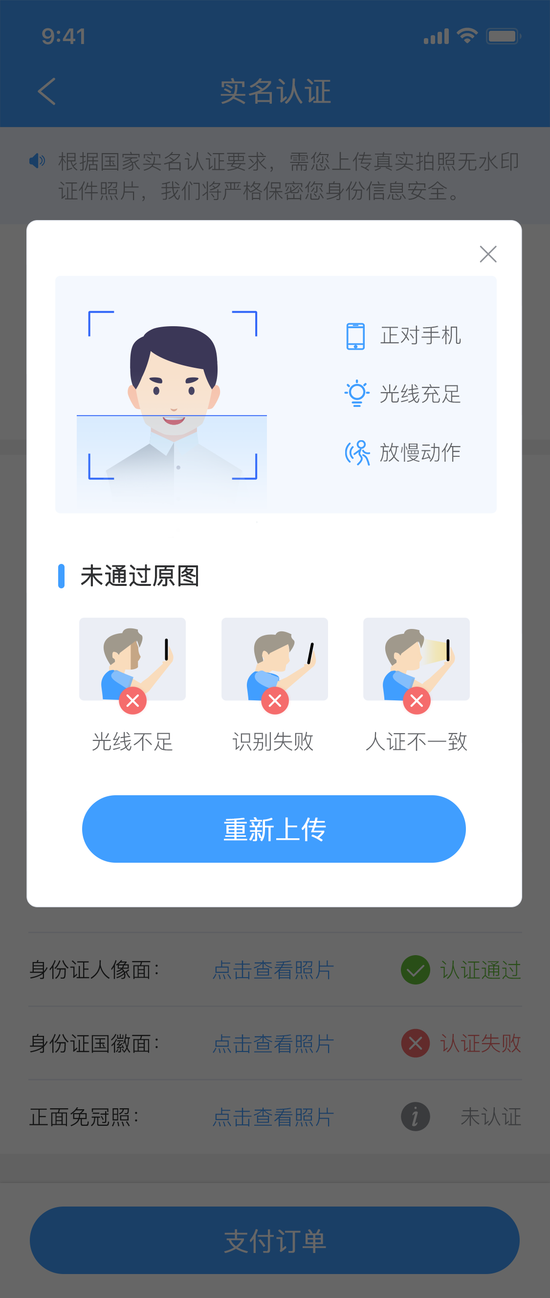 动态图片