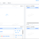 线索落查系统