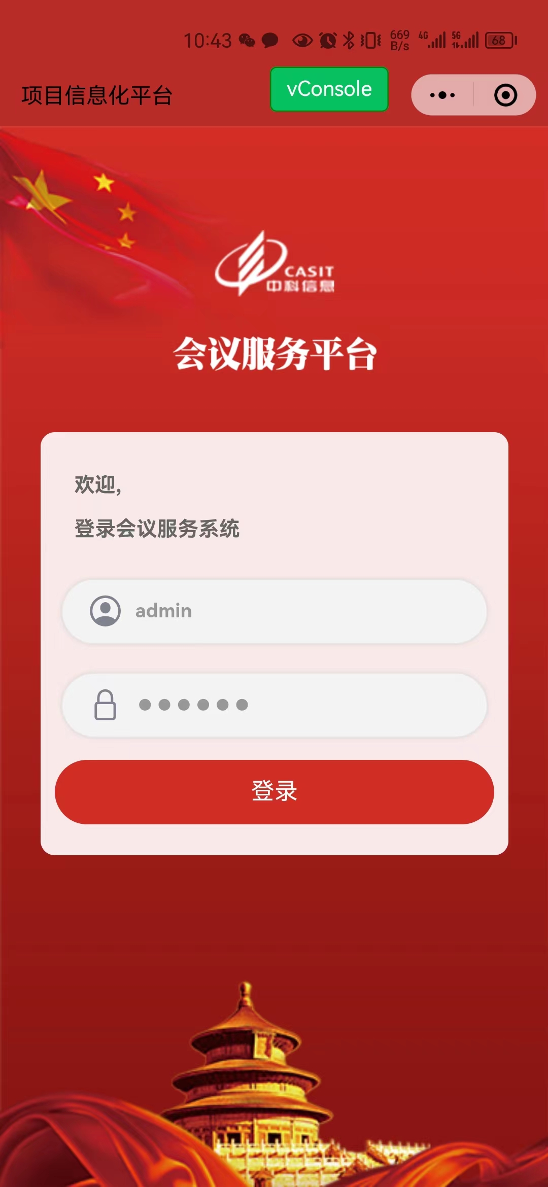 动态图片