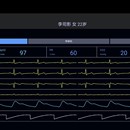 RRT心电中央监护软件-Android版本