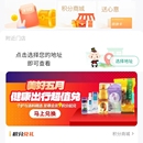 易健康plus