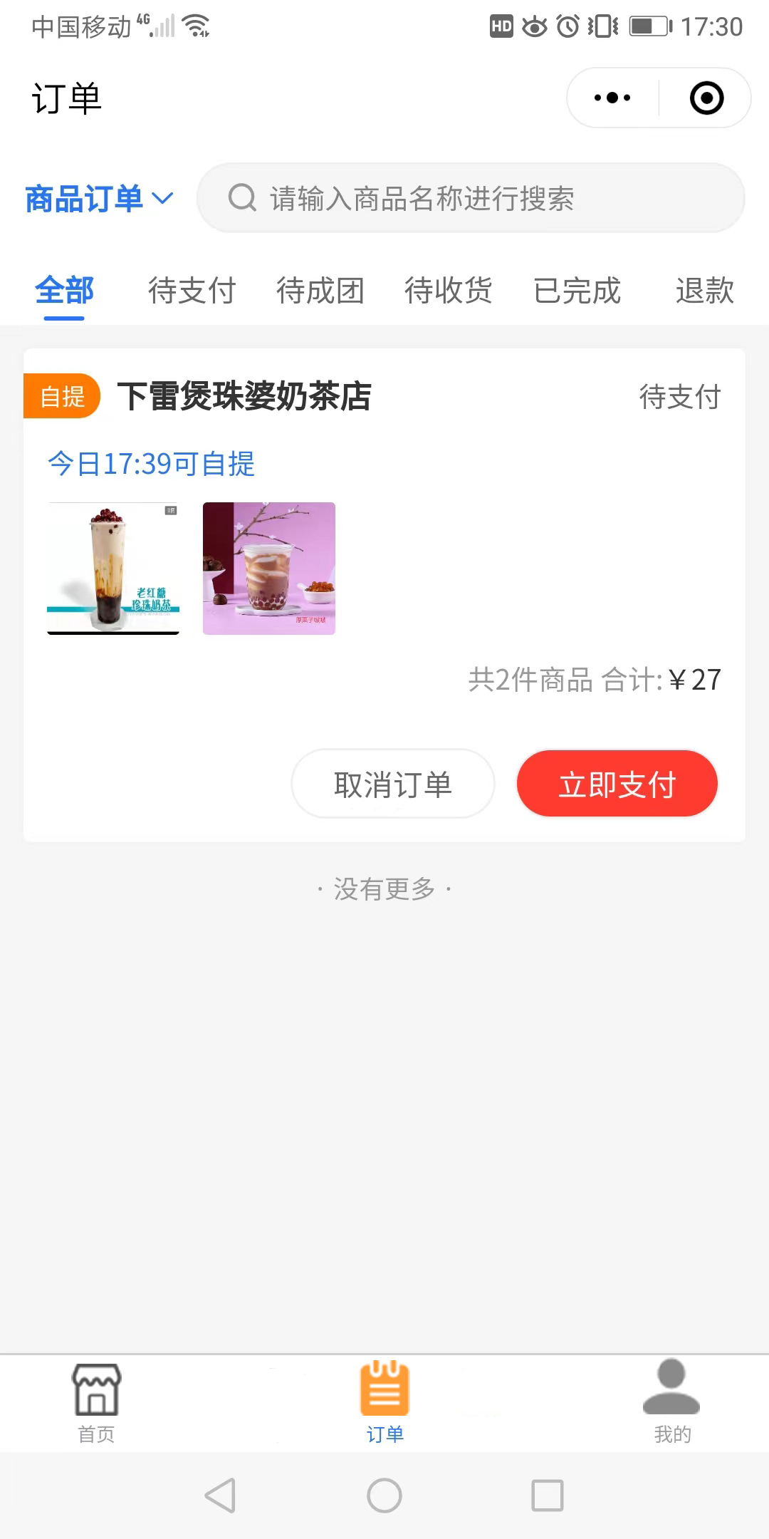 动态图片