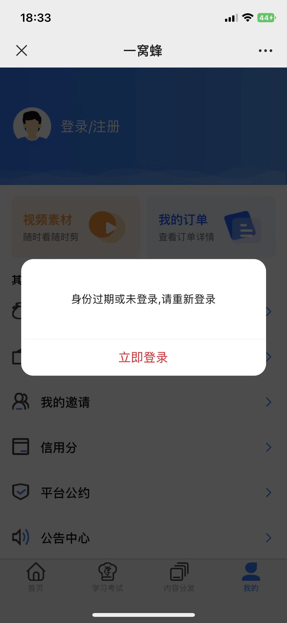 动态图片