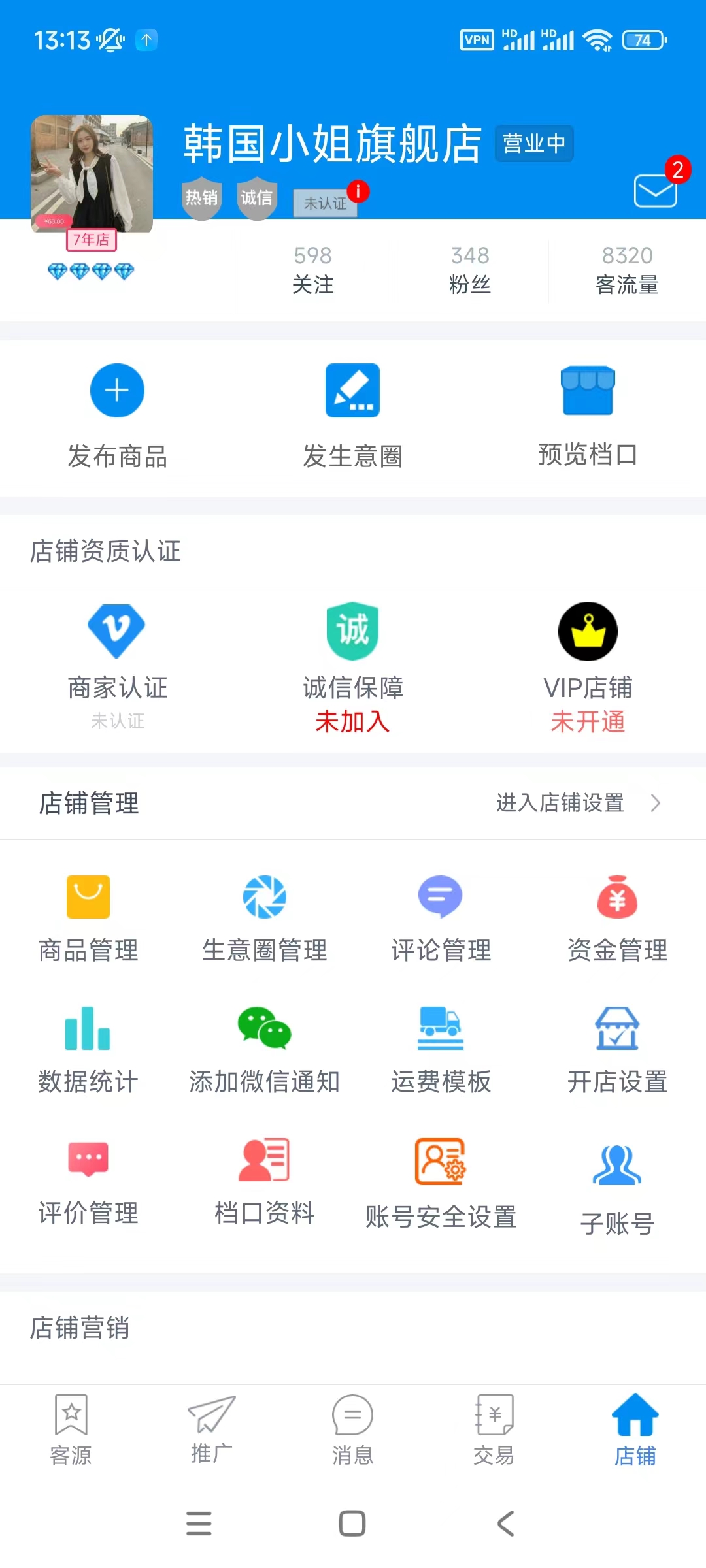 动态图片