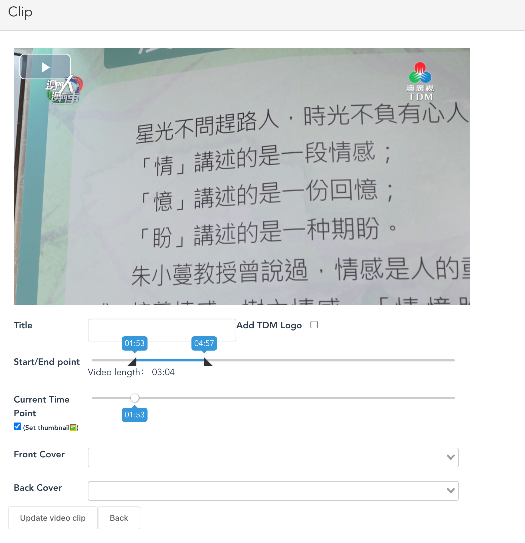 动态图片